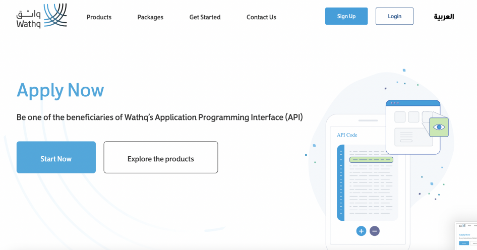 Wathq Developer Portal