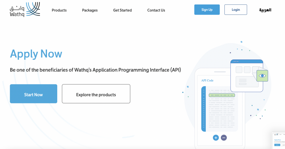 Wathq Developer Portal 