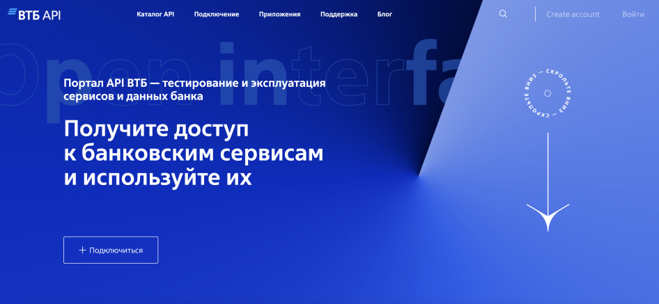 Developer Portal by VTB